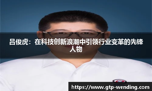 问鼎娱乐官网