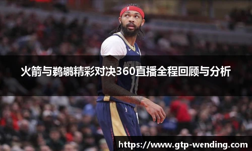问鼎娱乐官网