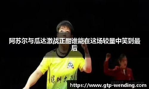 问鼎娱乐官网